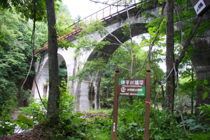 糠平川橋梁1